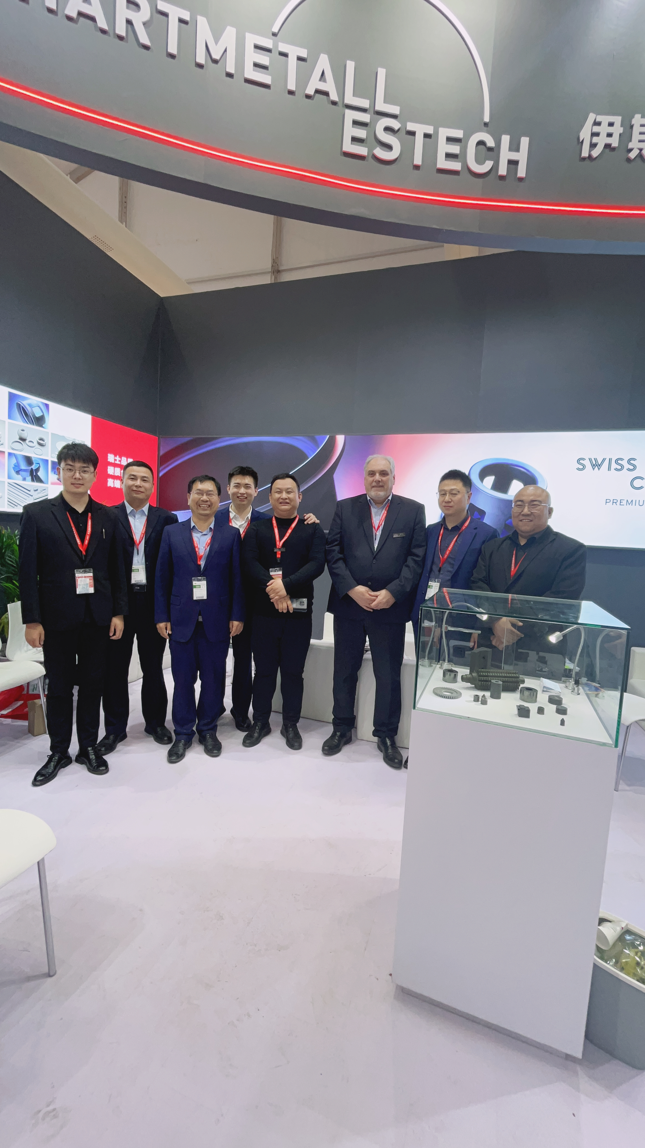 第十八届中国国际机床展览会