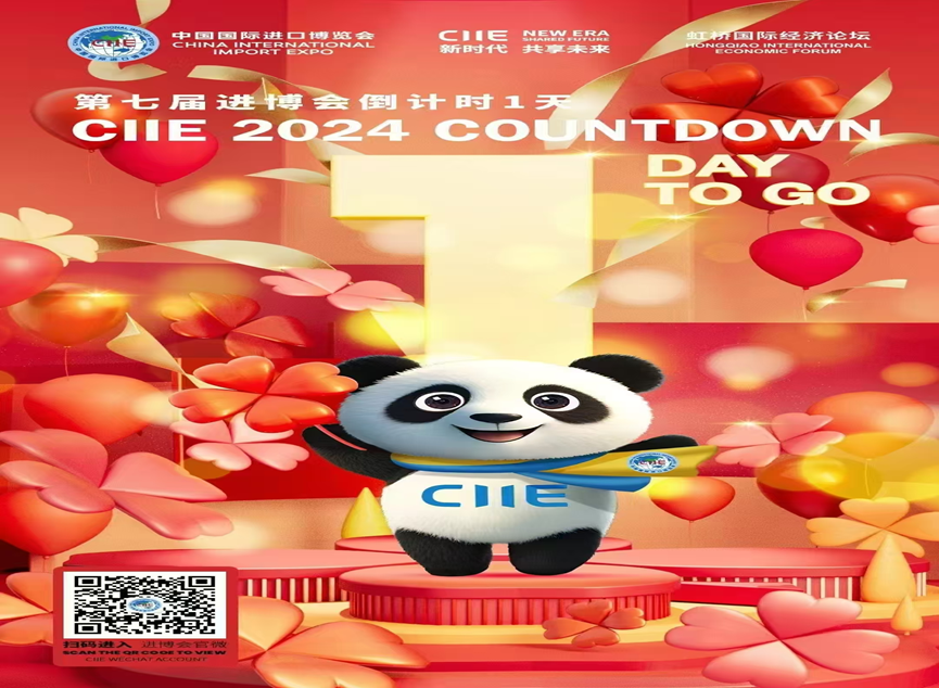 微信图片_20241104153655